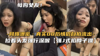 Leaked online: Real post-2000 couple selfies madou sex