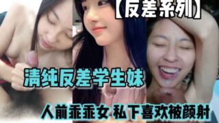 Contrast series Pure contrast student girl in front of the good woman madou sex