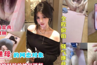 I became my stepmother’s online love partner – Xizhilang madou sex