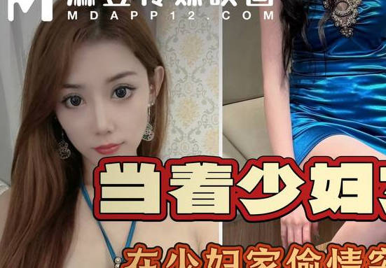I went to my wife's bestie's house and she seduced me in sexy lingerie - Milky Strawberry