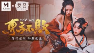 Invincible in the East – Lin Xueman and Ni Wawa madou sex