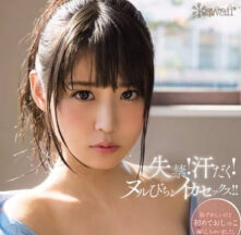 KAWD-659