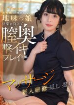 KOJA-025