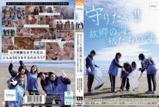 NSODN-001 守りたい!!故郷の海、私たちの海。 秋田〇祉学院大学ボランティアサークル 2024年 冬合宿 【初流出映像】心が綺麗な女子大生の赤裸々SEX