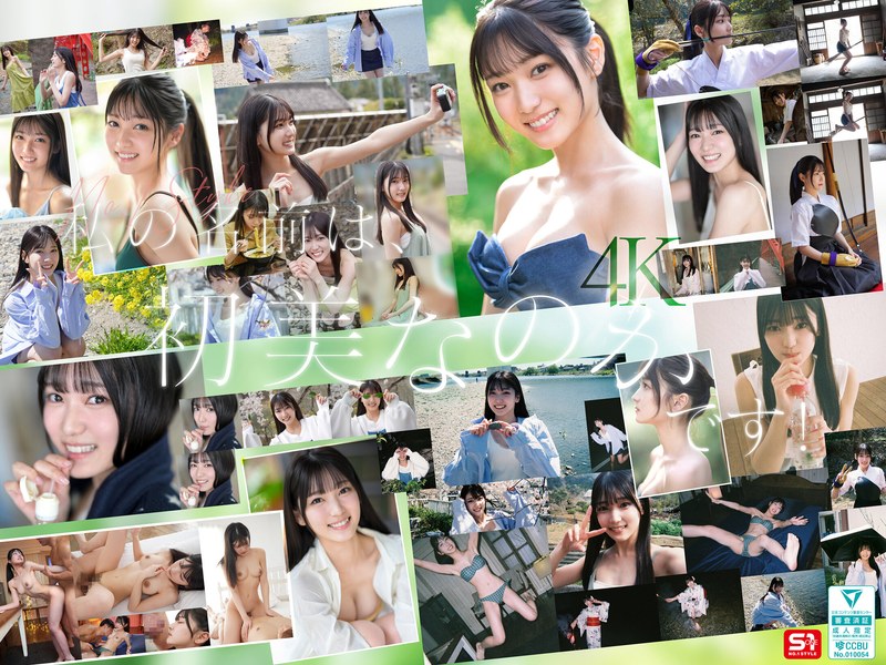 SONE-962