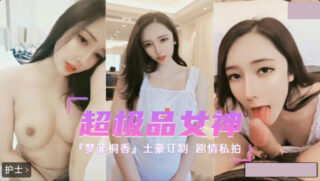 Seducing The Boss To Ride And Have Sex, Raping The Sister-In-Law madou sex