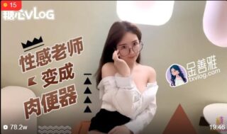 Sexy teacher becomes a meat urinal, no underwear miniskirt explodes and fucks the cunt, the uniform temptation is so cool madou sex