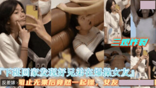 The best buddies refused to stop fucking and ended up fucking their girlfriend together madou sex