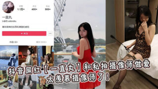 Tik Tok celebrity Yizhiwan had sex with a private photographer. I envy the photographer so much! madou sex