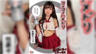 Uncensored 420HHL-121