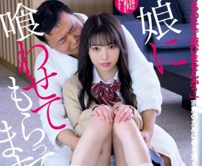 Uncensored DFE-103