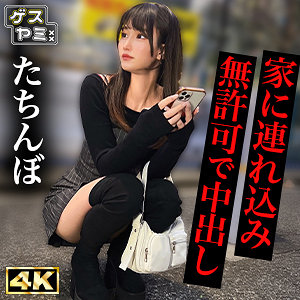 Uncensored GESY-078