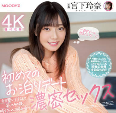 Uncensored MIDV-118