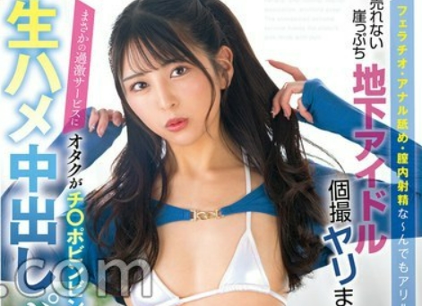 Uncensored MKMP-661