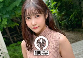 Uncensored NAMH-028