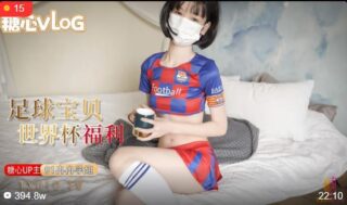 World Cup Welfare: The Temptation of Football Babes madou sex