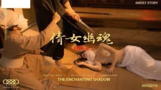 XK8133 A Chinese Ghost Story madou sex