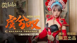 Madou – Yu Ji sighs her dying wish and makes love, surrounded by enemies and kills her beauty – Ni Wawa madou sex