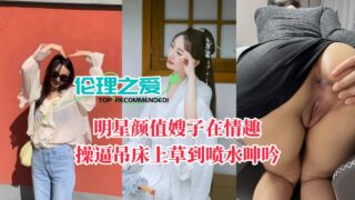 The celebrity-looking sister-in-law was fucked on the erotic hammock until she squirted and moaned madou sex