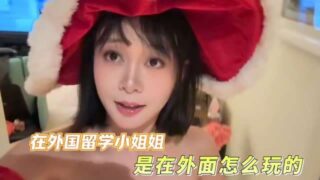 How does a young lady studying abroad play outside? #Tease#Slut madou sex