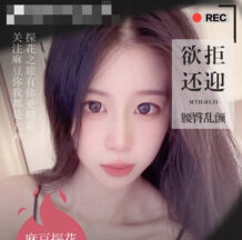 Beautiful legs girl shy and charming want to refuse but also welcome waist and hip shaking – hard shell tanhua madou sex