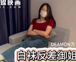 Big Breasts And White Socks Contrast Queen-Lao Wan madou sex