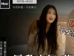 Big tits young woman is crazy and obsessed with dry firewood and hot fire, breaking the condom and cumming inside – Erlang Tanhua madou sex