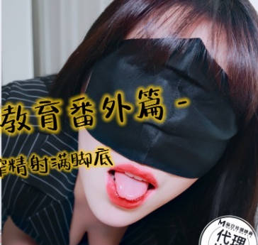 Biology teacher sex education extra chapter black silk foot hole squeeze sperm shot full of feet - sister Yike
