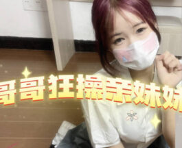 Blue-eyed white tiger mixed-race brother and sister love-huge cock brother madou sex