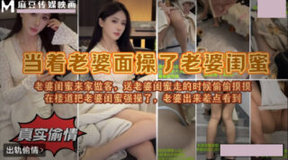 Fucking my wife’s best friend in the corridor madou sex