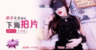 JDSY-317 Banana Feast – Episode 317 – Sweet Girlfriend Forced to Film madou sex