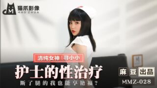 MMZ028 Sexual Therapy by Nurse madou sex