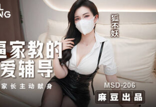 MSD-206 The slutty tutor’s sex counseling seduces the parents to show up actively – Fox is not a demon madou sex