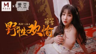 Madou-Wild Joy-Mu Xue madou sex