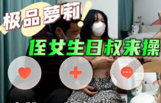 My niece’s birthday is coming and my uncle is fucking her – Big Dick madou sex