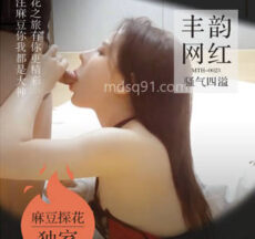 The voluptuous buttocks are wonderful and the voluptuous internet celebrity is full of sultry madou sex