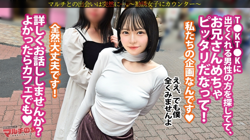 Uncensored 300MIUM-1255