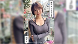 Uncensored 420HOI-363