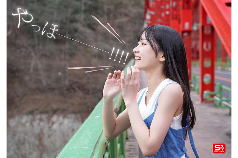 Uncensored SONE-962