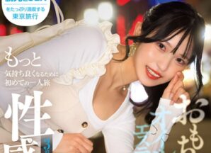 Uncensored START-389