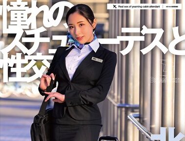 Uncensored UFD-079