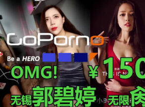 Wuxi Guo Biting-goporno car repair madou sex