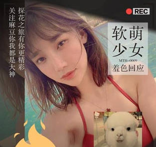Xiaowen's first love experience soft cute girl shy response - Xiaowen Tanhua