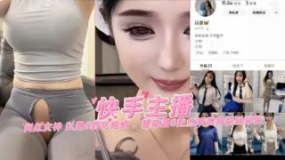 Kuaishou anchor Internet celebrity goddess Yiman Yaohua sister heavy exposed pussy drawing double perspective extremely sexy experience madou sex
