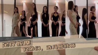 Foot massage brothers, choose which technician madou sex