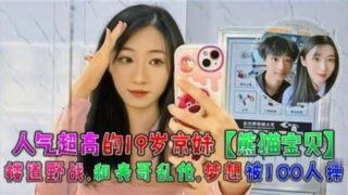 A very popular 19-year-old girl from Beijing has an incestuous relationship with her cousin in the corridor madou sex