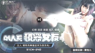 Tao Video AI Humanoid Robot Girlfriend-Xiao Yueer 91CM240 madou sex