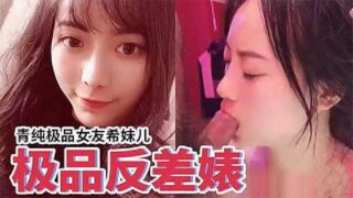 The real pure contrast bitch madou sex