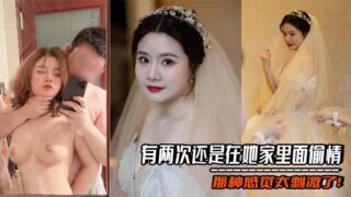 There were two times when I had an affair in her house. That feeling was so exciting! madou sex