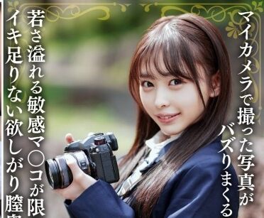 546EROFV-333